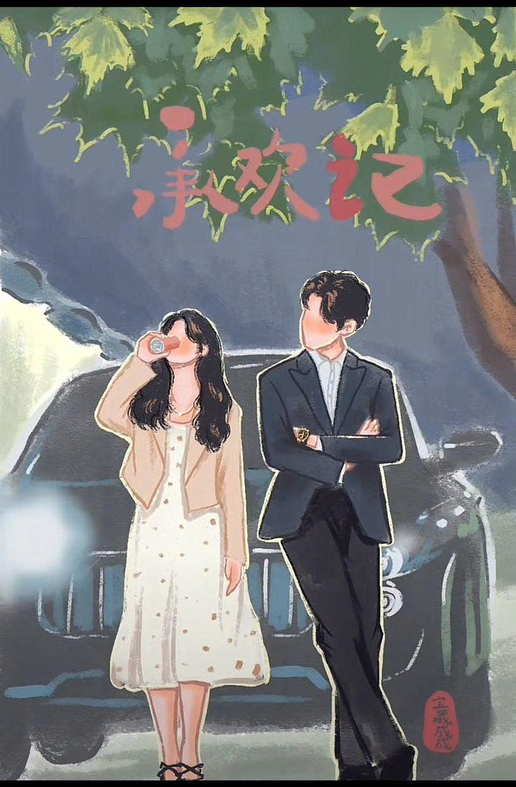 Nhật ký yêu thầm của đại lão